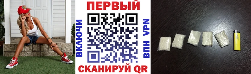 АМФ VHQ  Купить закладки  Лесной 