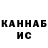 КЕТАМИН ketamine KirVisAl alex