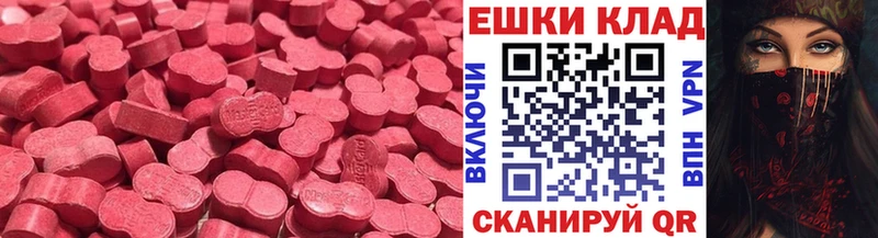 Ecstasy Cube  Купить где  Лесной 