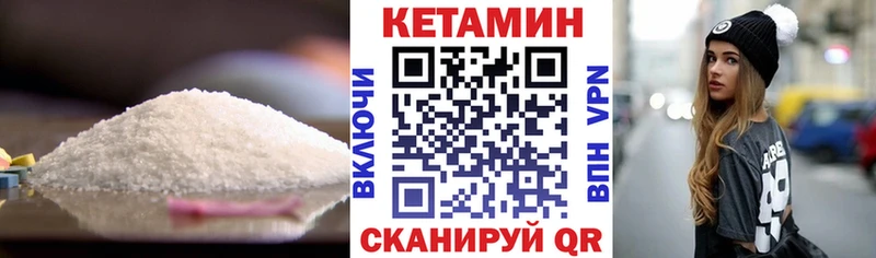 Купить закладки  Лесной  Кетамин VHQ 