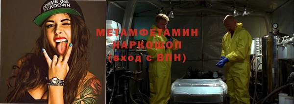 mdpv Белокуриха