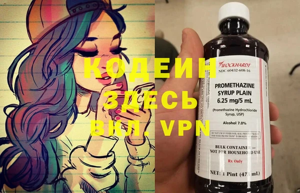каннабис Беломорск