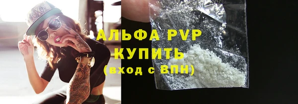 mdpv Белокуриха