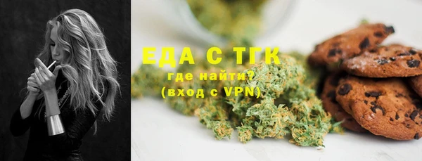 mdpv Белокуриха