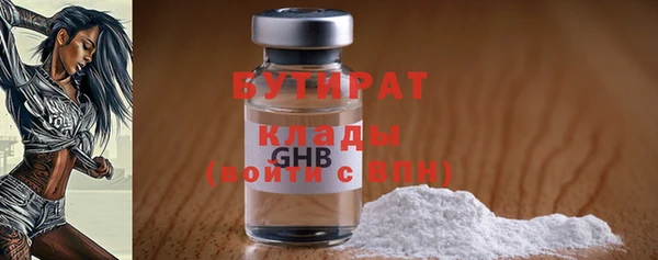 каннабис Беломорск