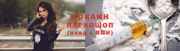 каннабис Беломорск