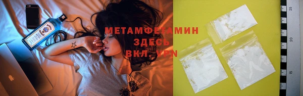 гашик Белоозёрский