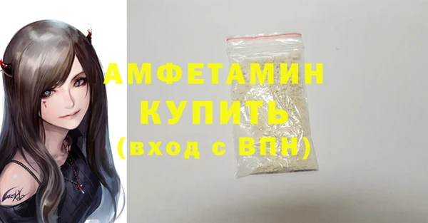 гашик Белоозёрский
