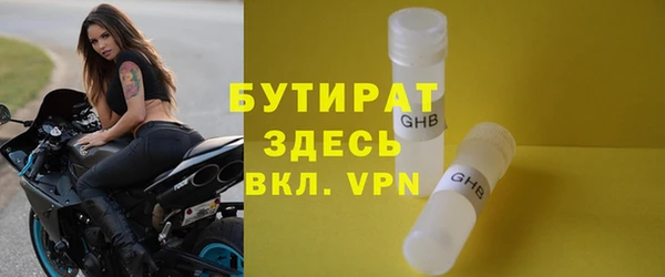 гашик Белоозёрский