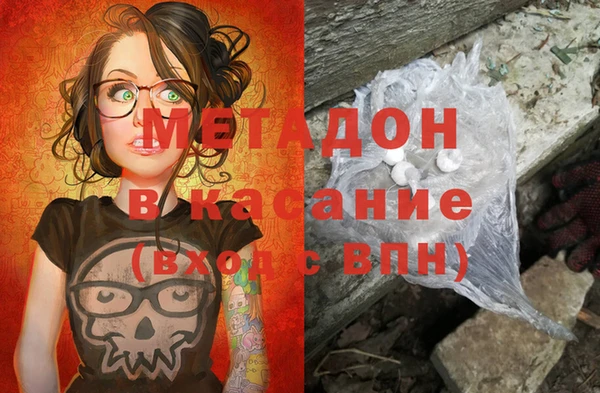 гашик Белоозёрский