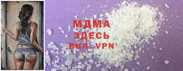 гашик Белоозёрский