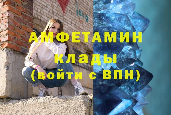 mdpv Белокуриха