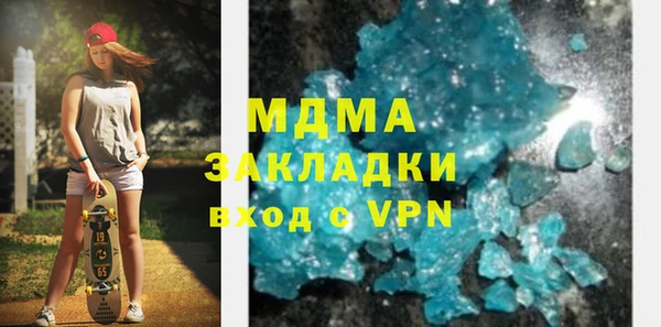 mdpv Белокуриха