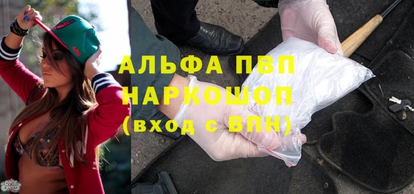 каннабис Беломорск