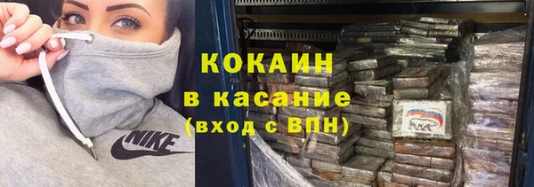 mdpv Белокуриха