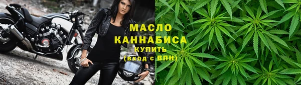 каннабис Беломорск