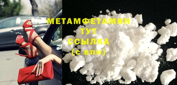 mdpv Белокуриха