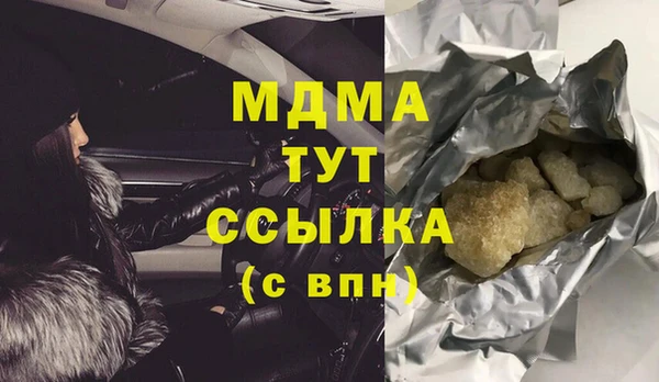 каннабис Беломорск