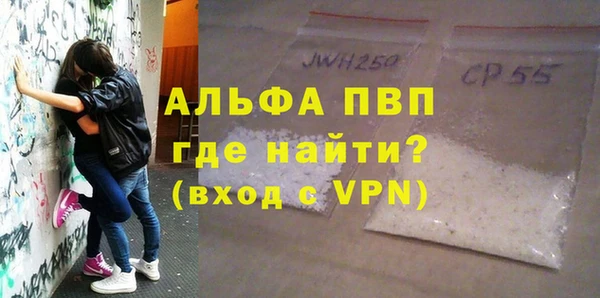 гашик Белоозёрский