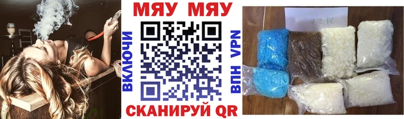 Меф mephedrone  Лесной 