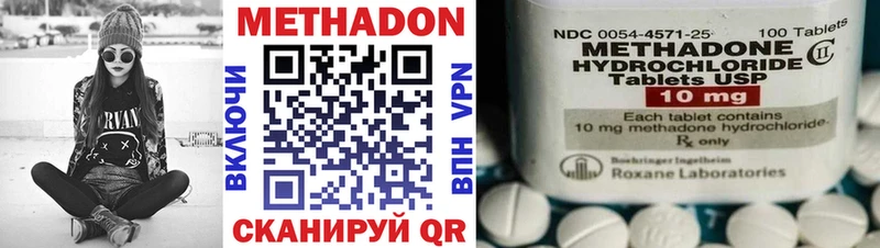 Купить где  Лесной  Метадон белоснежный 