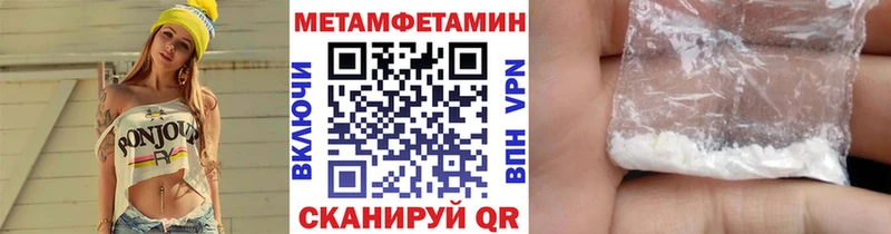 Купить где  Лесной  Первитин мет 
