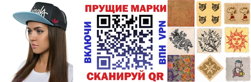 Марки 25I-NBOMe 1,5мг  Купить  Лесной 