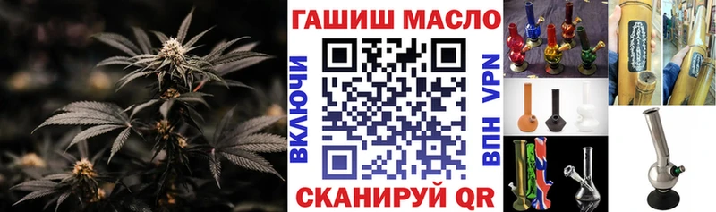 Дистиллят ТГК гашишное масло  Купить  Лесной 