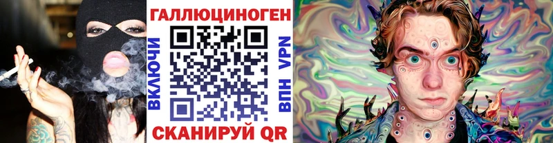 Галлюциногенные грибы мицелий  Купить закладки  Лесной 